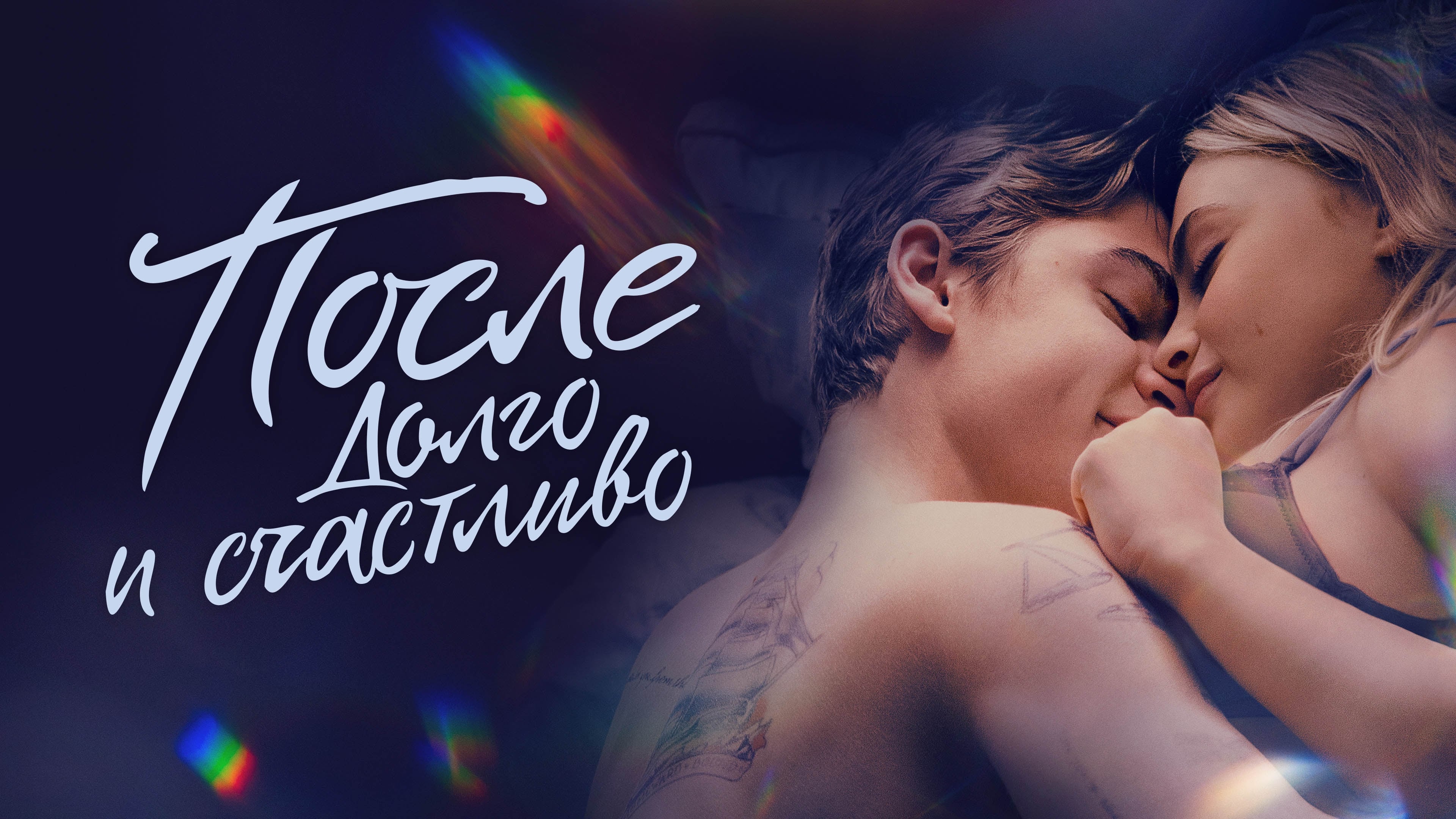Кадр з фільму